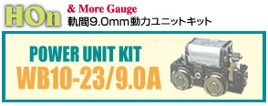 POWER UNIT KIT WB10-23/9.0